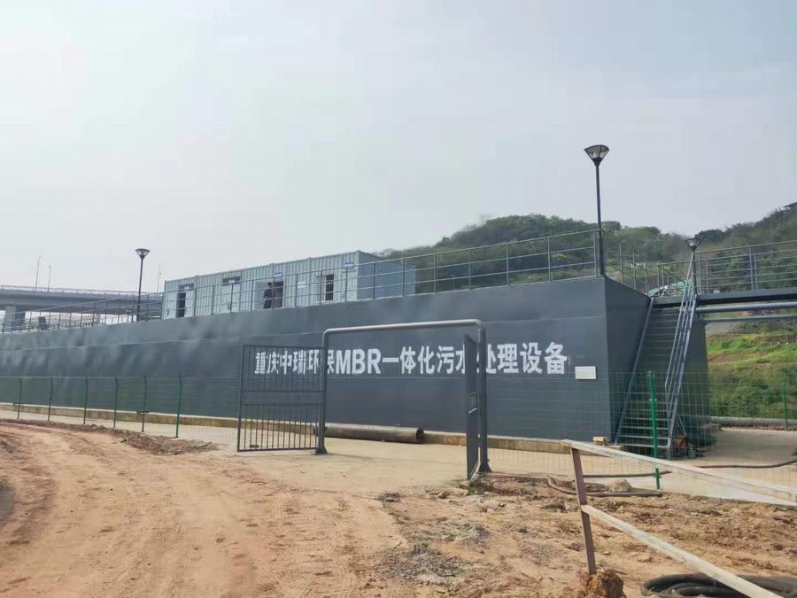 一體化MBR3000噸污水處理設備